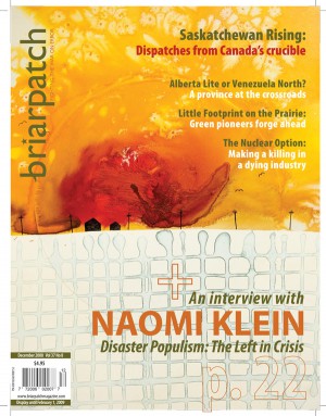 December 2008 Cover