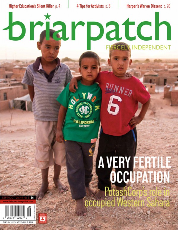 September/October 2015 cover